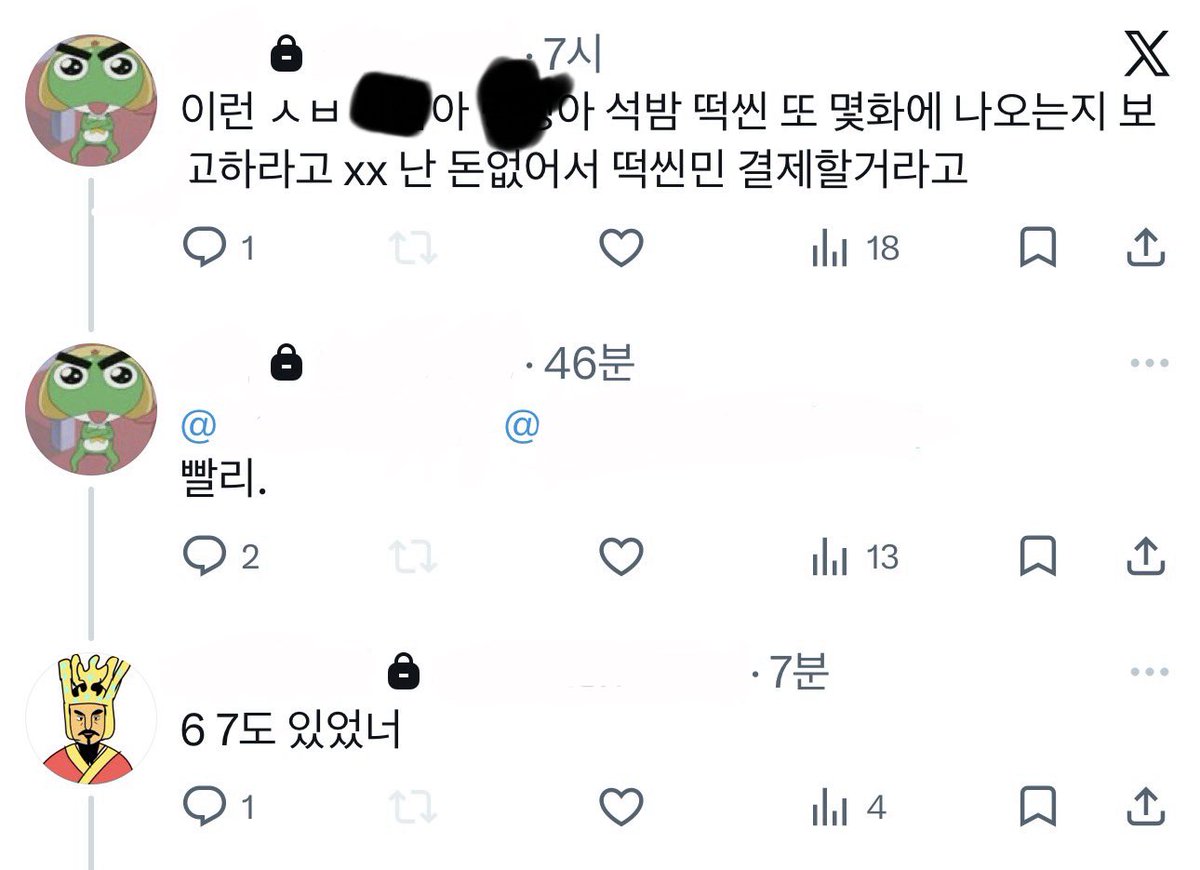 V_aaaaaaaaaaaaa's tweet photo. 치과에서 19금 비엘 https://t.co/D0wGqoGWfm