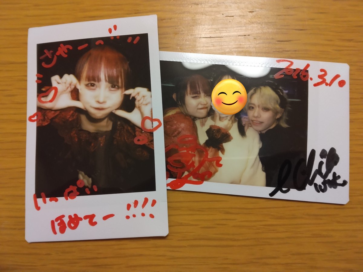 ruiotakatu's tweet photo. 昨日のユニジャ様🥰 https://t.co/P3NvVVeL1G