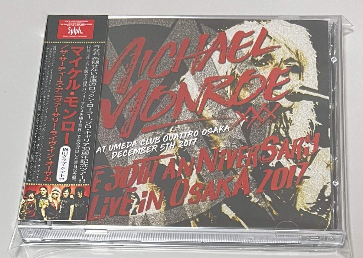 USED SHOP Zassap tweet media