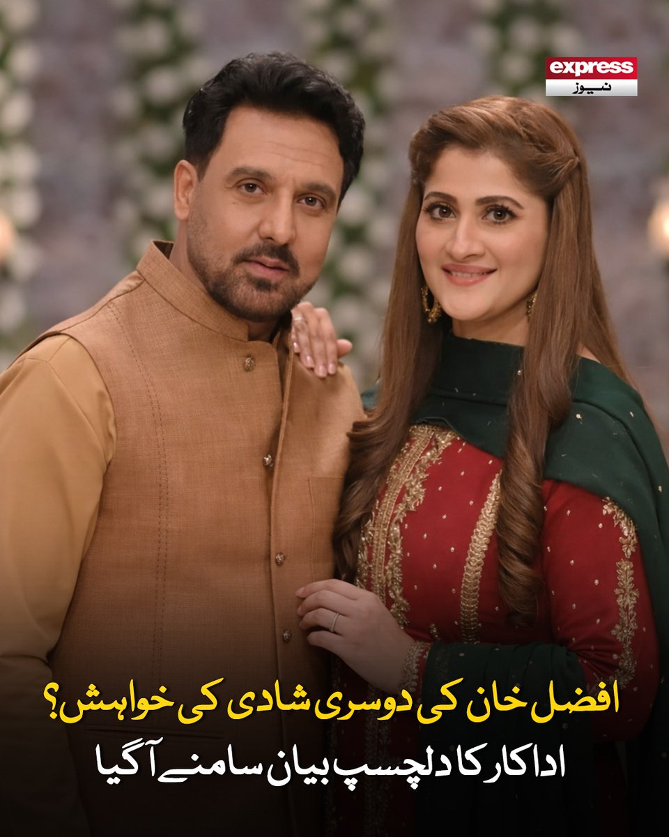 ExpressNewsPK's tweet photo. جان ریمبو کا کہنا تھا کہ اسلام میں دوسری شادی کی اجازت موجود ہے
مزید پڑھیے: https://t.co/bfeomCE4Qr
#AfzalKhan #Sahiba #secondmarriage #ExpressNews https://t.co/0Nvxh0jRTe