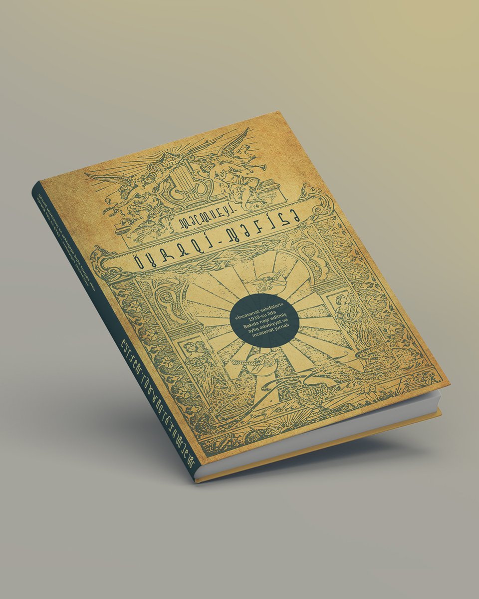 ADA University tweet media