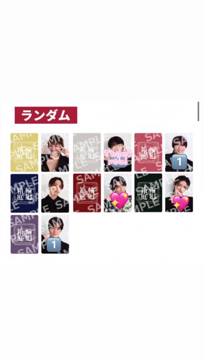 うるお tweet media