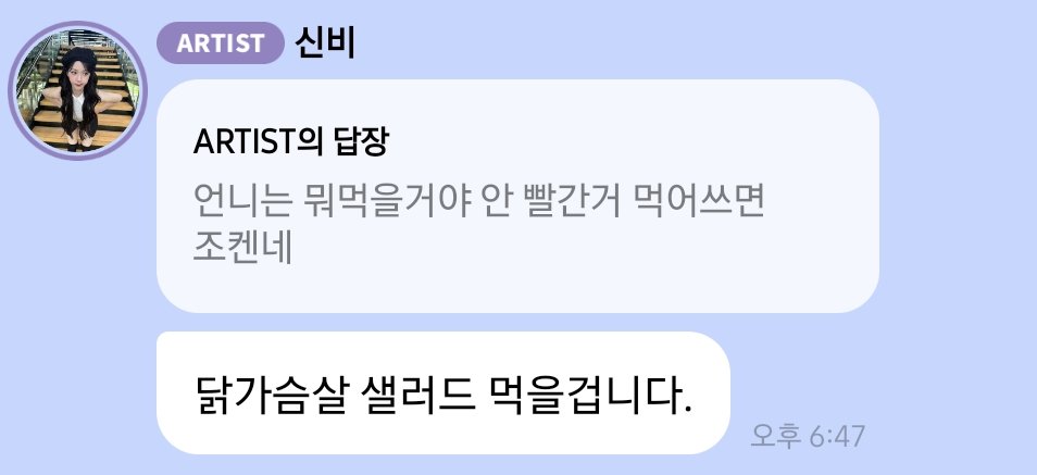 근데 저희 언제부터 닭가슴살 금칙어 풀렸나요..? ㅋㅋㅋㅋㅌㅋㅋㅋㅋㅋㅋ