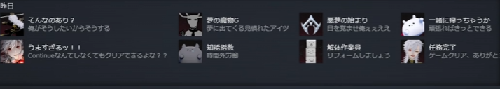 nazuna_sosyage's tweet photo. ｚのゲームに出てくる魔界生物図鑑メモ（１種未開放）と実績メモ
※解説音声はゲーム内にて
元配信：https://t.co/dAZDj81dSW https://t.co/yA6w3NvVE1