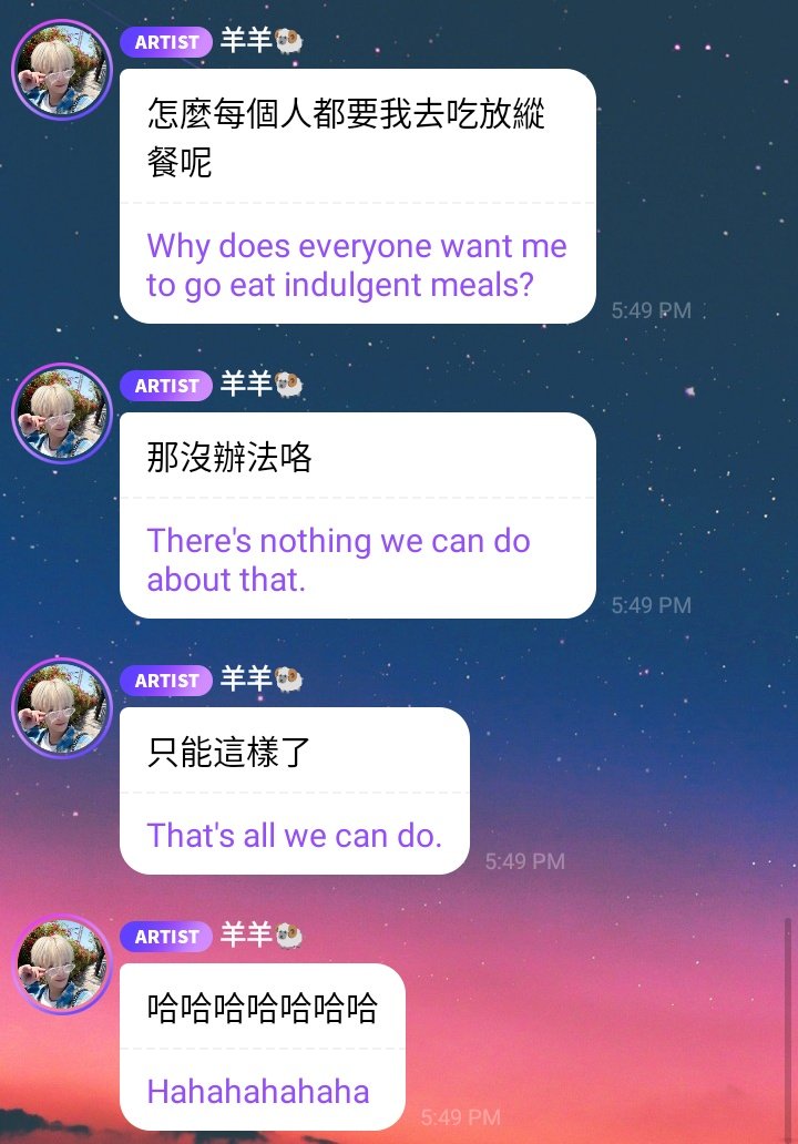 archiveyangyang tweet media