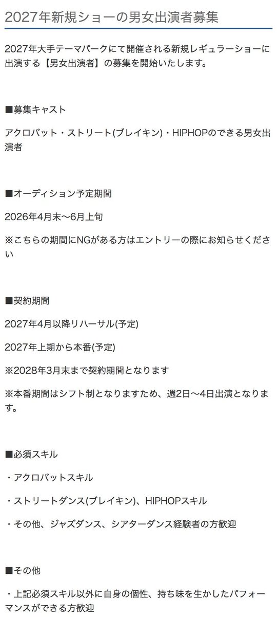 いもハピ tweet media