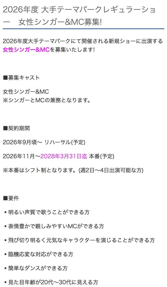 いもハピ tweet media