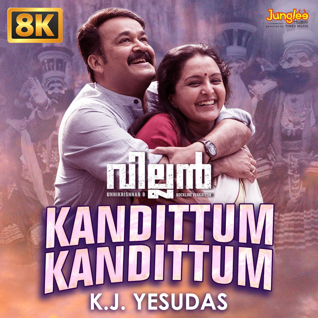JungleeMusicSTH's tweet photo. The melody you love, now in 8K brilliance! ✨
#KandittumKandittum from #Villain is OUT NOW 🎶
▶️ https://t.co/nT1ZF7Bb5w
@Mohanlal #ManjuWarrier #4Musics #8KVideos https://t.co/XPFEqUsd1a