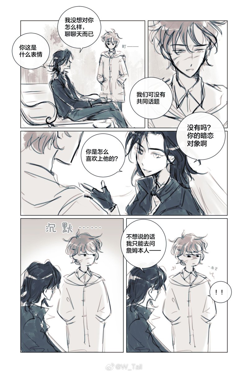 W_Tail🇨🇳 tweet media