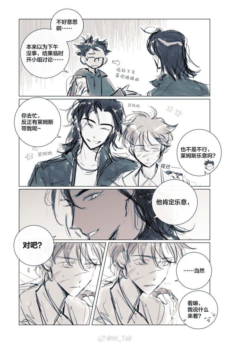 W_Tail🇨🇳 tweet media