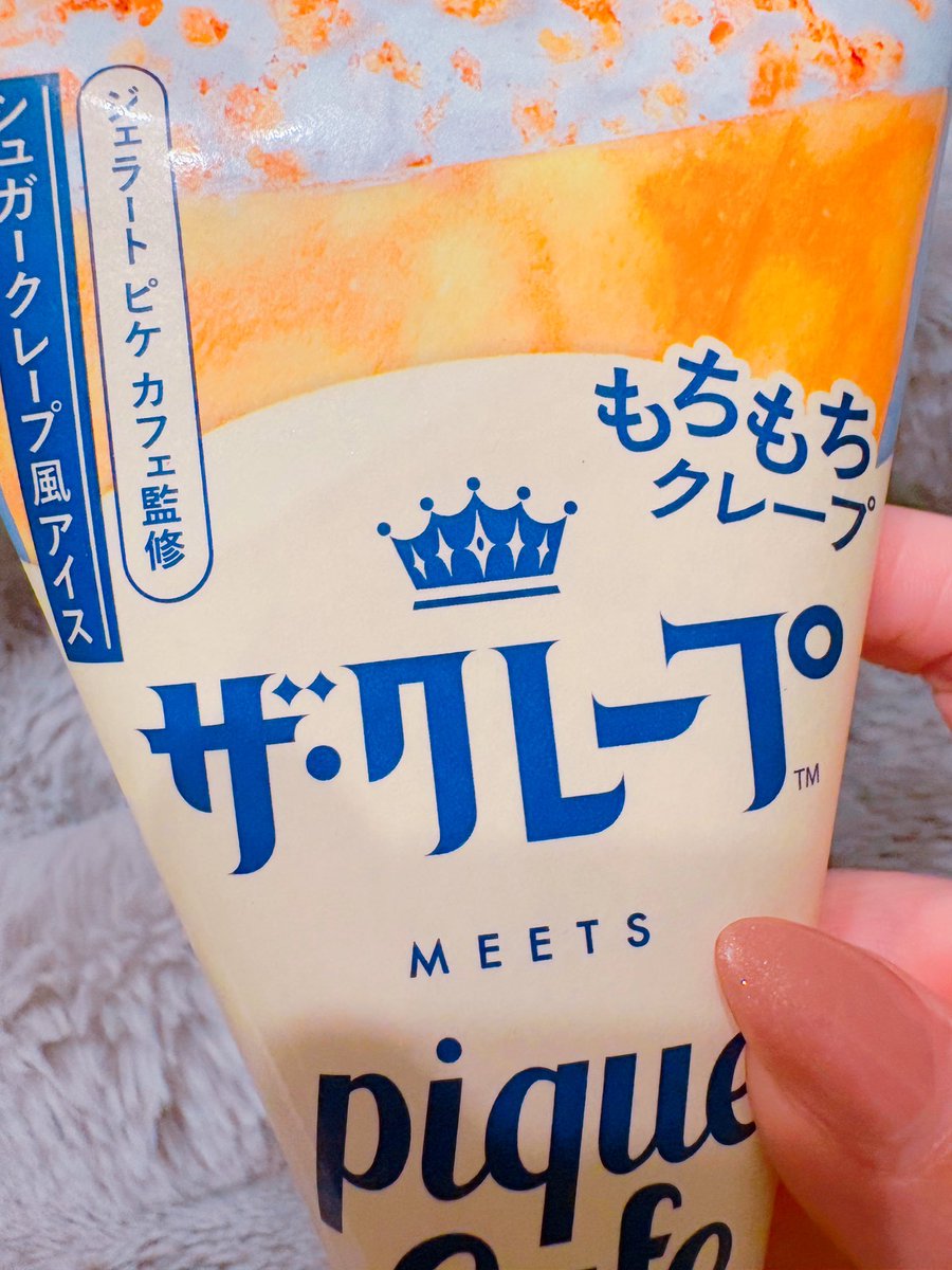 しえるちゃん tweet media