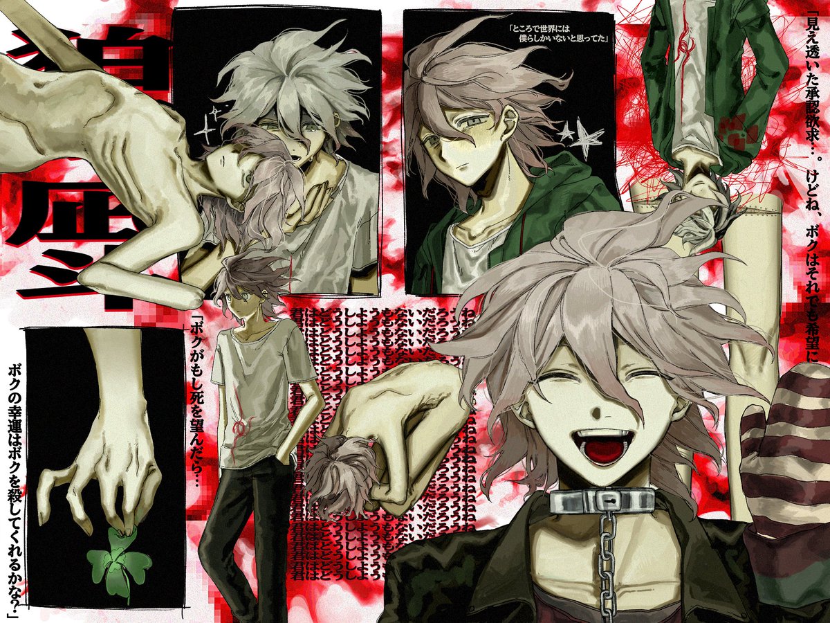 Z4oOg_XD's tweet photo. #Danganronpa　#ダンガンロンパ https://t.co/9xIpdiCoPh