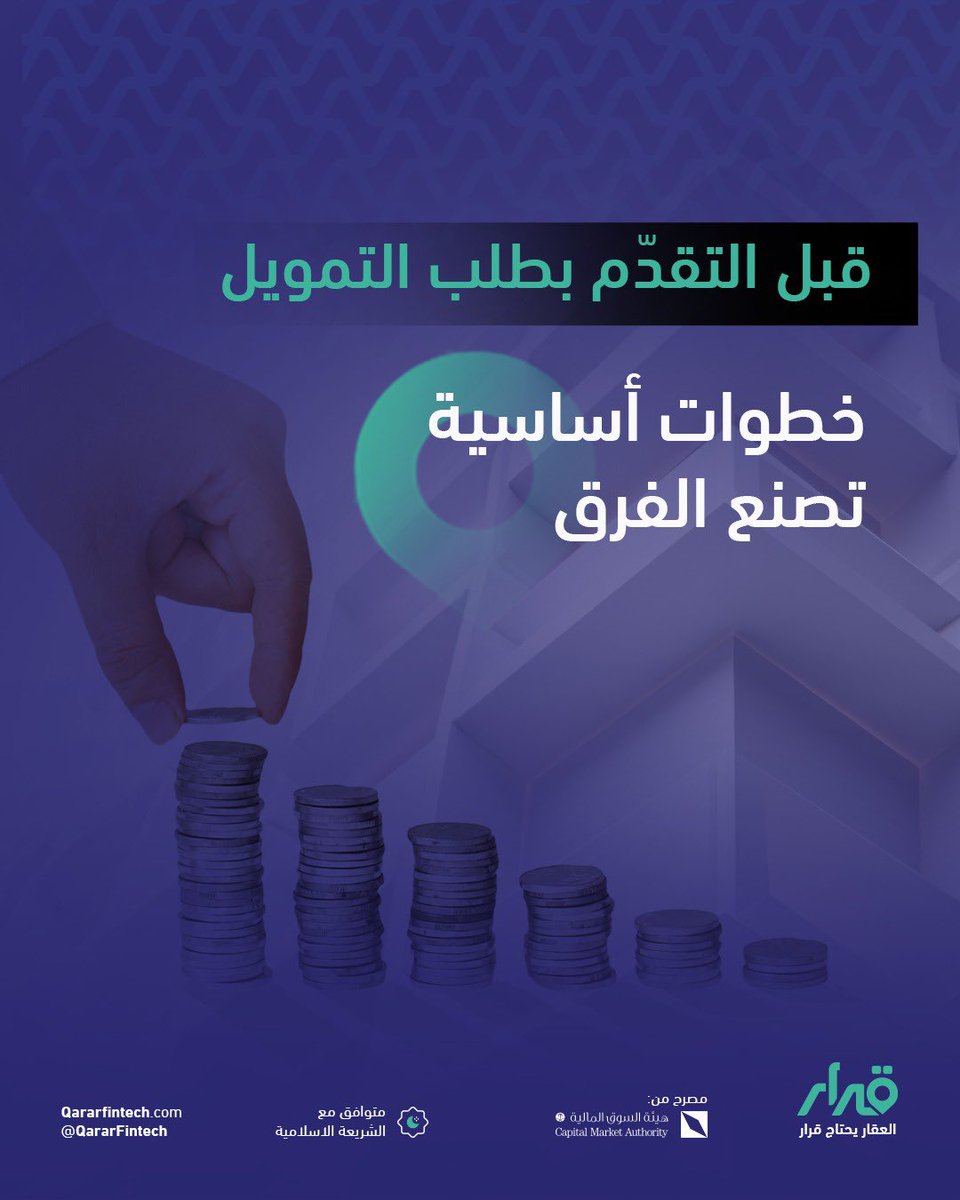 Qarar قرار tweet media