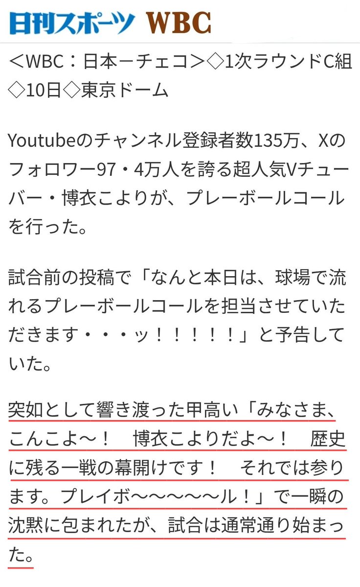 滝沢ガレソ tweet media