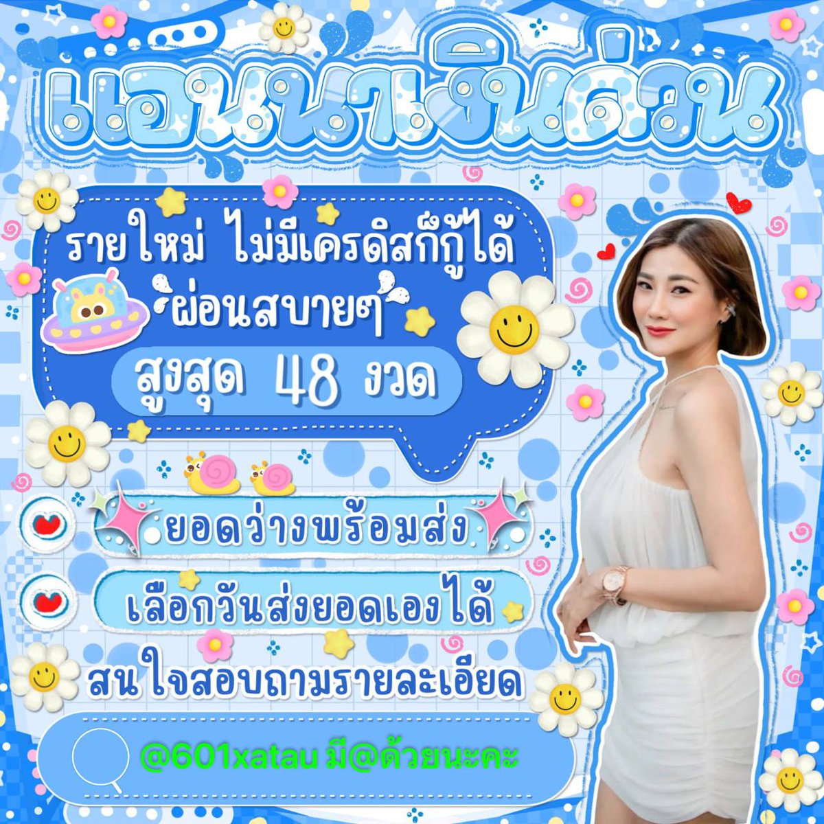 ᝰ✍︎꙳⋆ tweet media