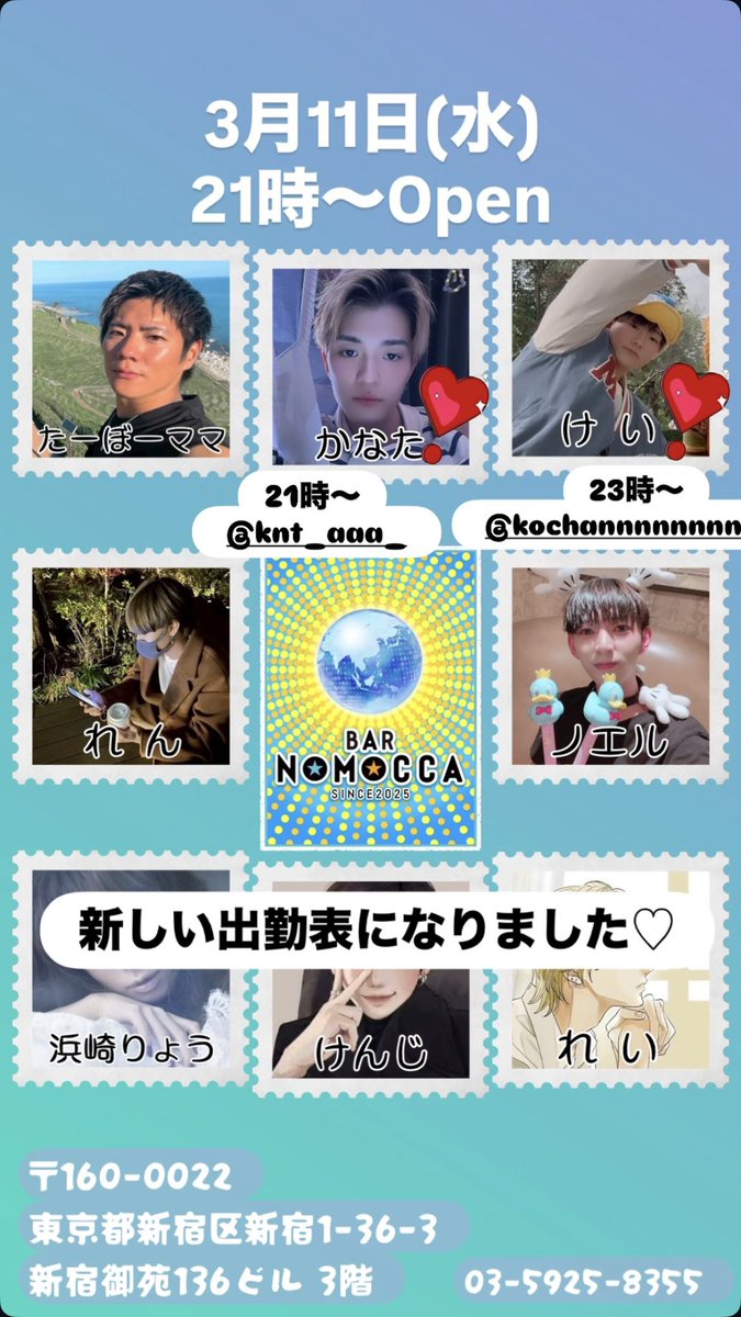 bar_nomocca tweet media