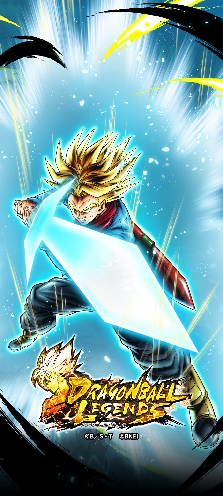 ★レア★ドラゴンボールZ トランクス 縦長ポスター ☆レア☆ドラゴンボールZ トランクス 縦長ポスター Amazon.co.jp