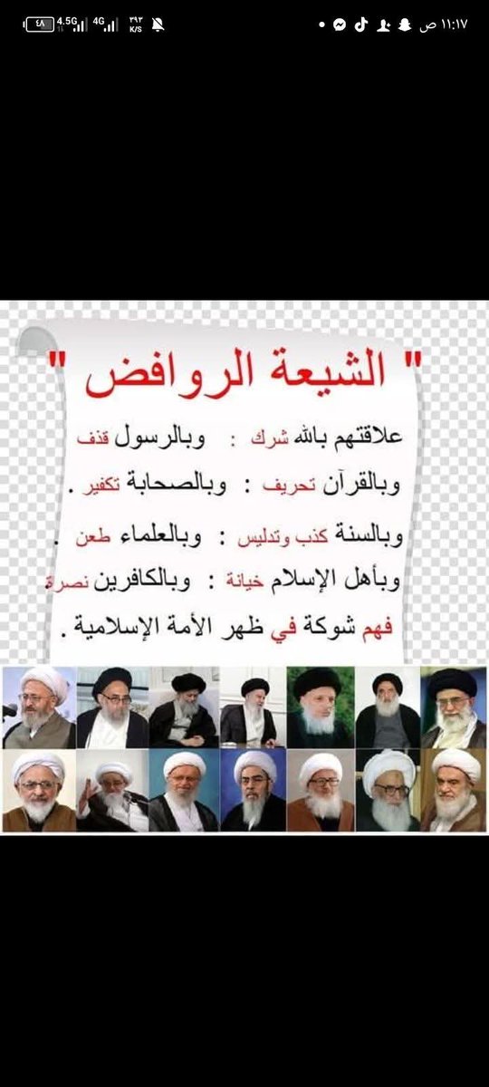 sadeq 25 tweet media