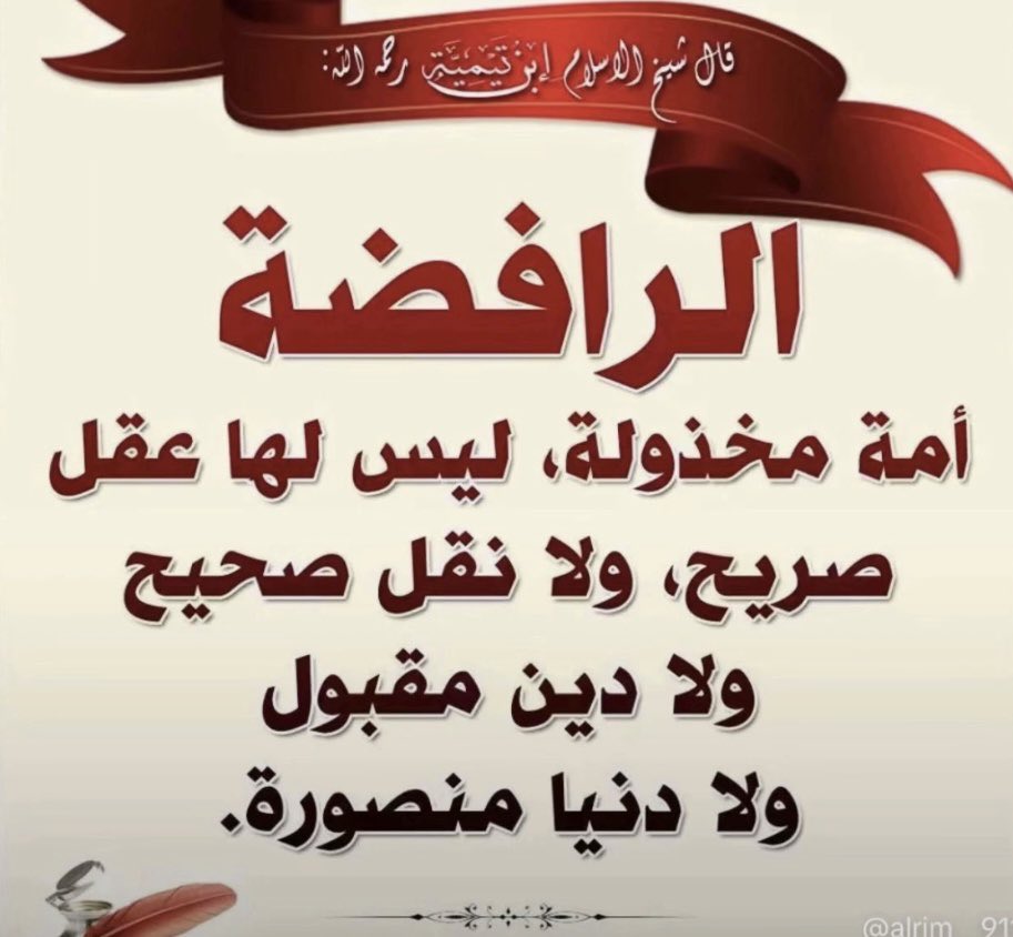 sadeq 25 tweet media