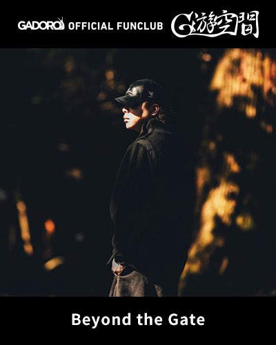 Four Mud Arrows Official tweet media