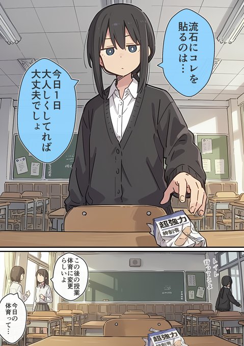 忘れたひんぬー(2)
1/2

sfw 