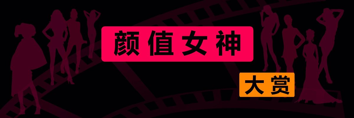 江南第一深情 tweet media