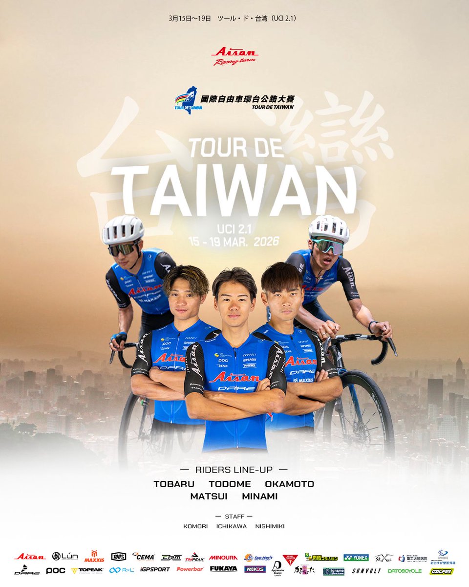 愛三工業レーシングチーム / AISAN Racing Team tweet media
