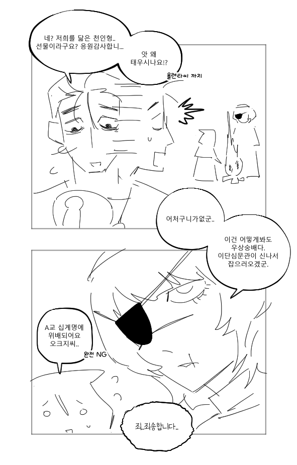 빠다? tweet media