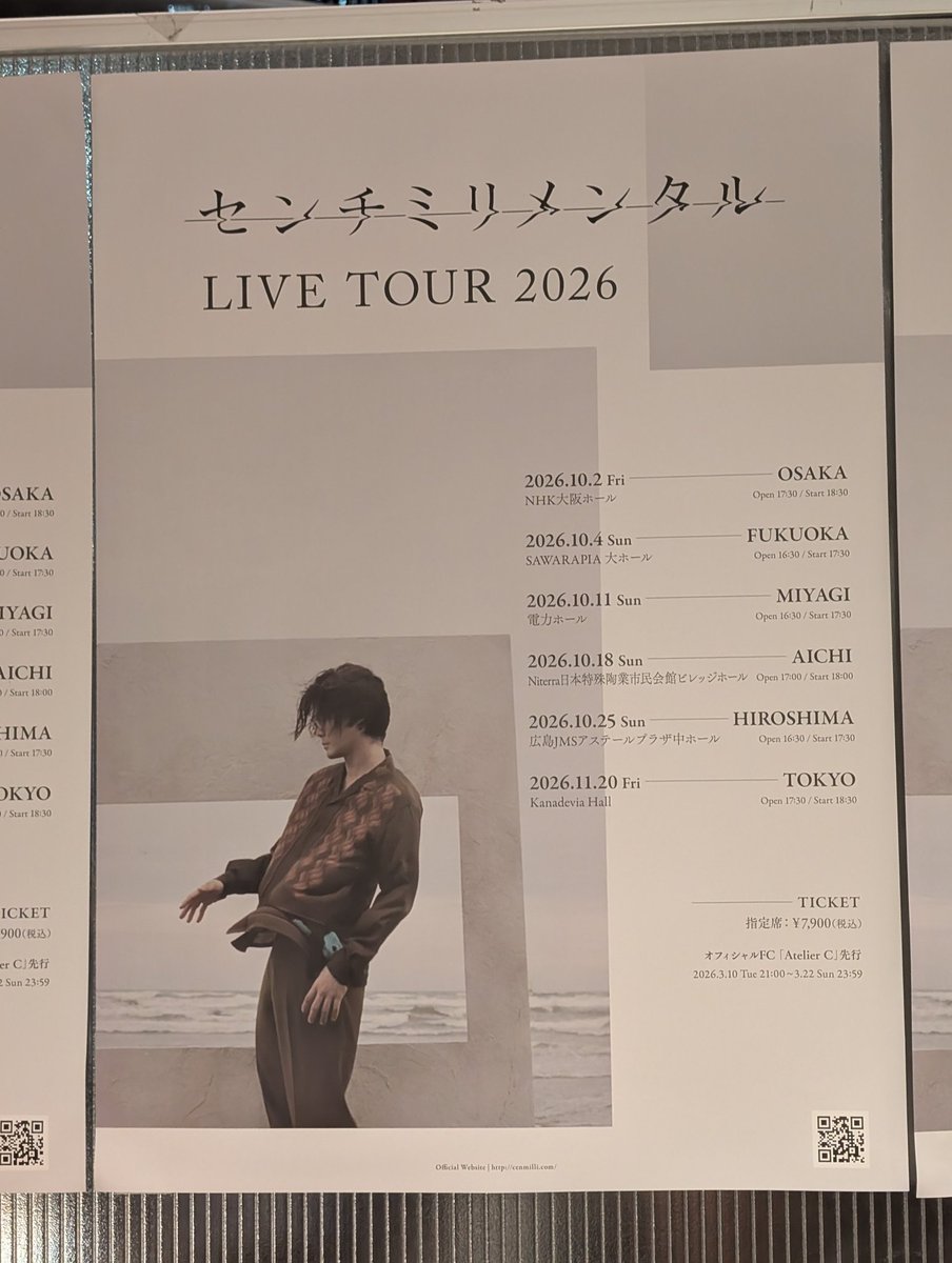 ❅ *リル໒꒱*ﾟ✲*ﾟ tweet media