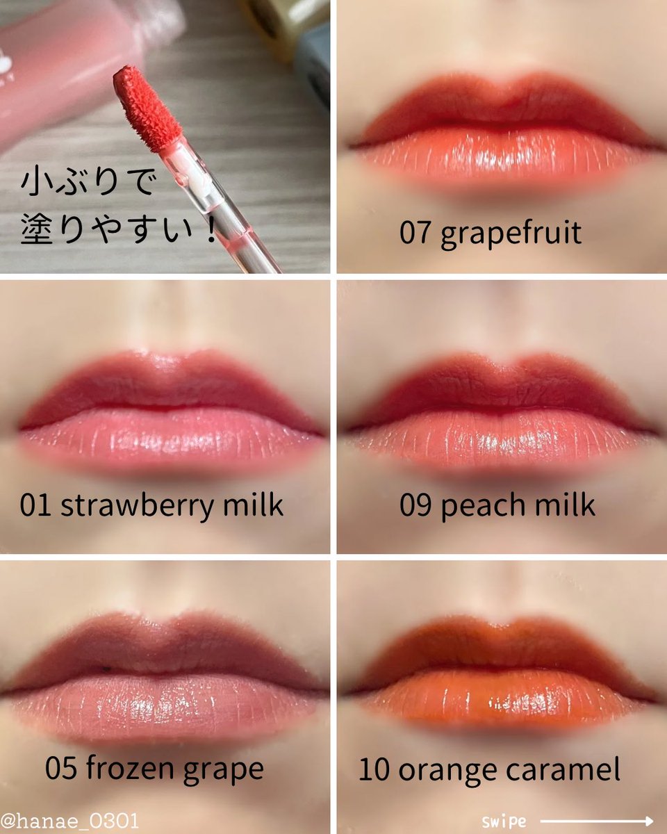 HANAE@遅咲きコスメ好き tweet media