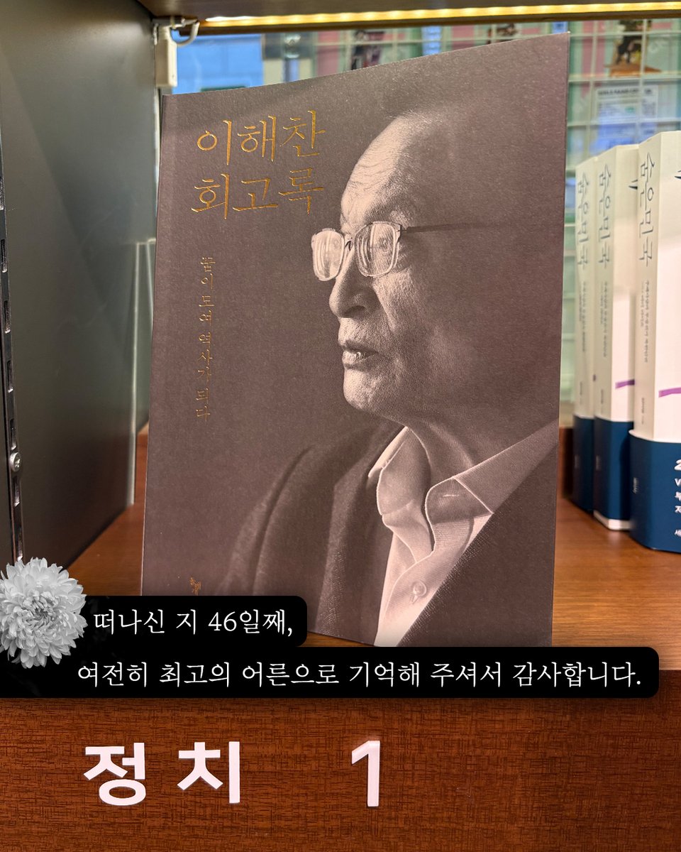 돌베개 tweet media