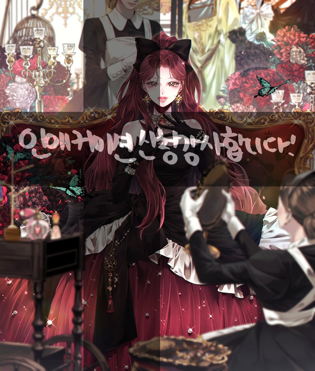 🍒인애커미션🍒 tweet media