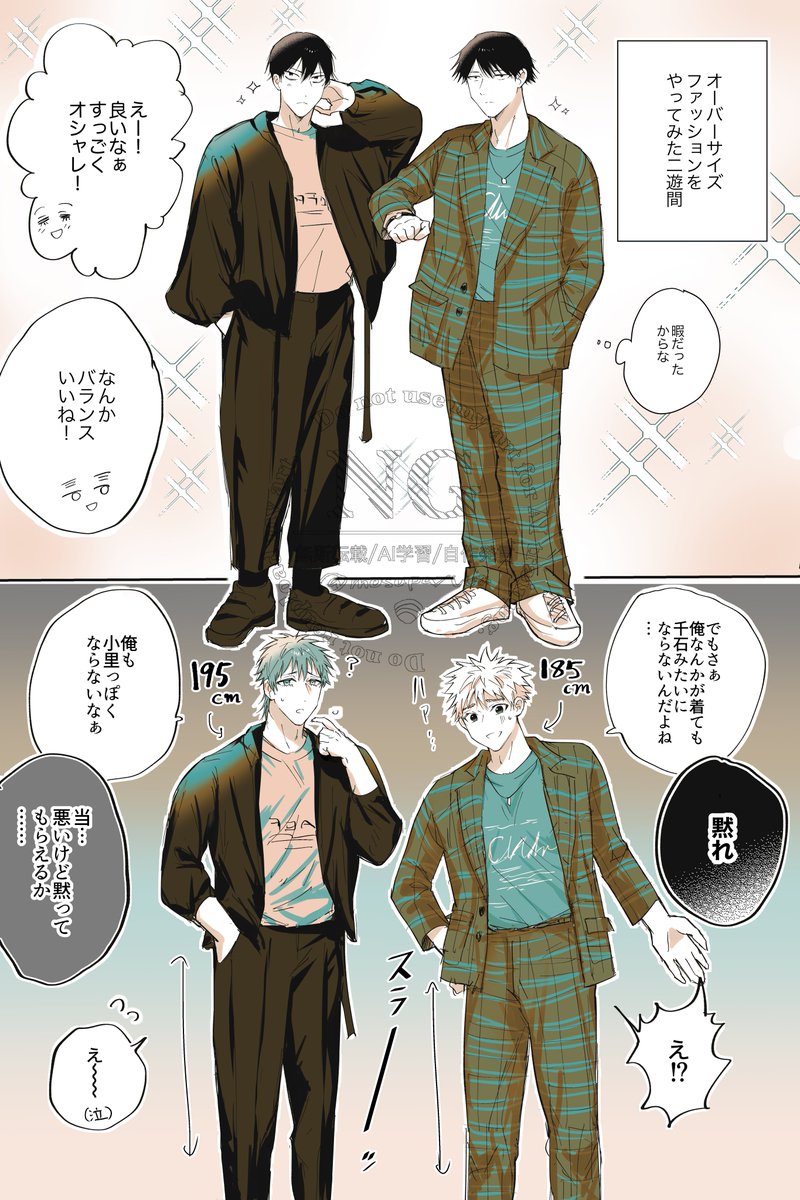 しじみ tweet media