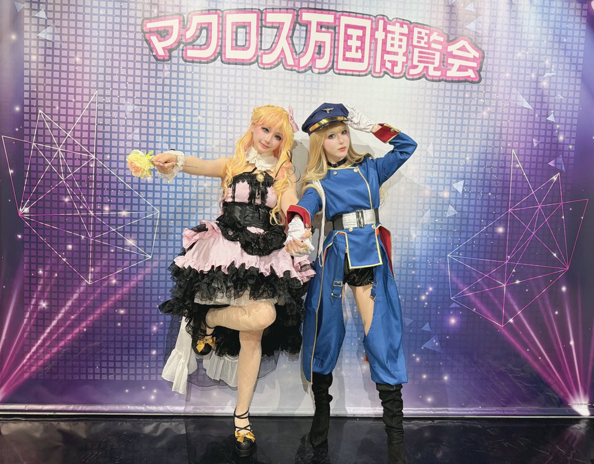 Cosplay シェリル🩷💙
あたしの歌を聞けぇっ!♪
#マクロス万博
#MacrossF
#SherylNome