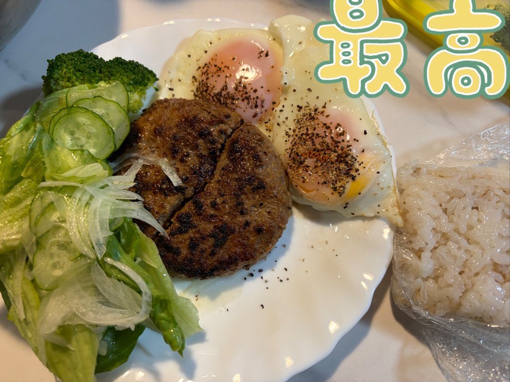 aka_beeee's tweet photo. 夕飯🍽️
いただきまーす♪

ふるさと納税のハンバーグ
めちゃくちゃ😋❣️
うまうまおススメ❣️

今やふるさと納税のお肉やら
魚で冷凍庫パンパン💦

消化しなきゃ💦🤭 https://t.co/a0VxthPkkG