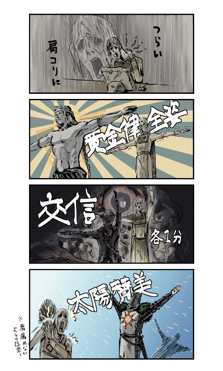 なげキチ tweet media