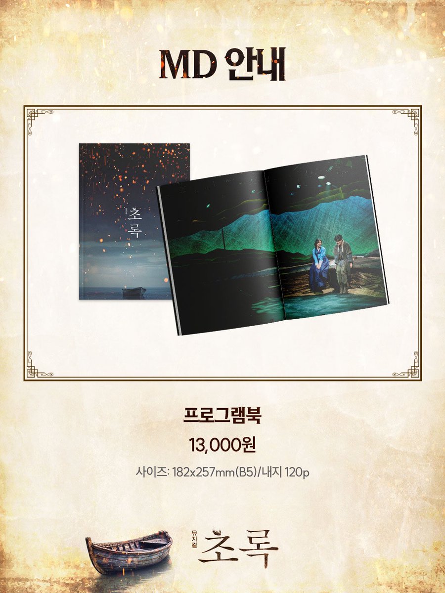 북극성 tweet media