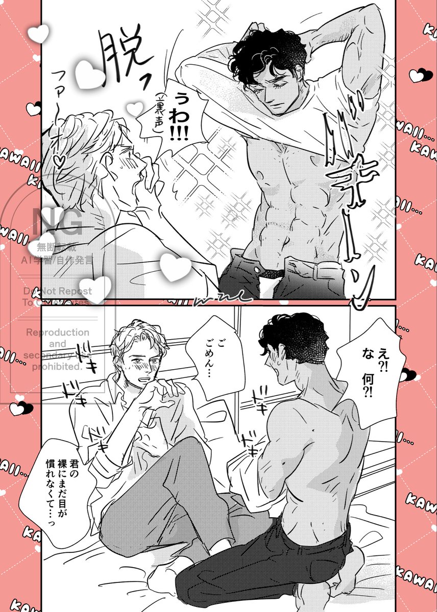 8Oslz9HHTy7315's tweet photo. 付き合いたてのアレヘンって
絶対アレのバキバキボディに慣れるまで時間かかる殿下もいると思うんだよ、、 https://t.co/BR0rdZLY43