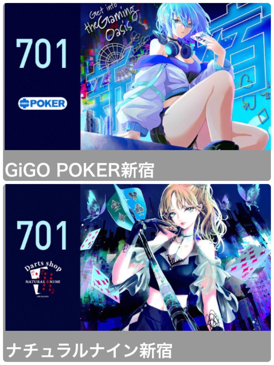 drop様オーダーページ ナチュラルナイン新宿店】 『限定カラー！夏色ダーツライブエフェクト