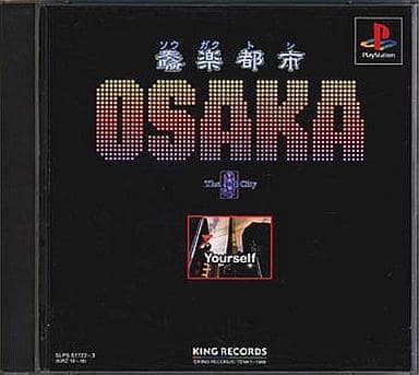 コンシューマーゲーム大辞典@管理人 tweet media