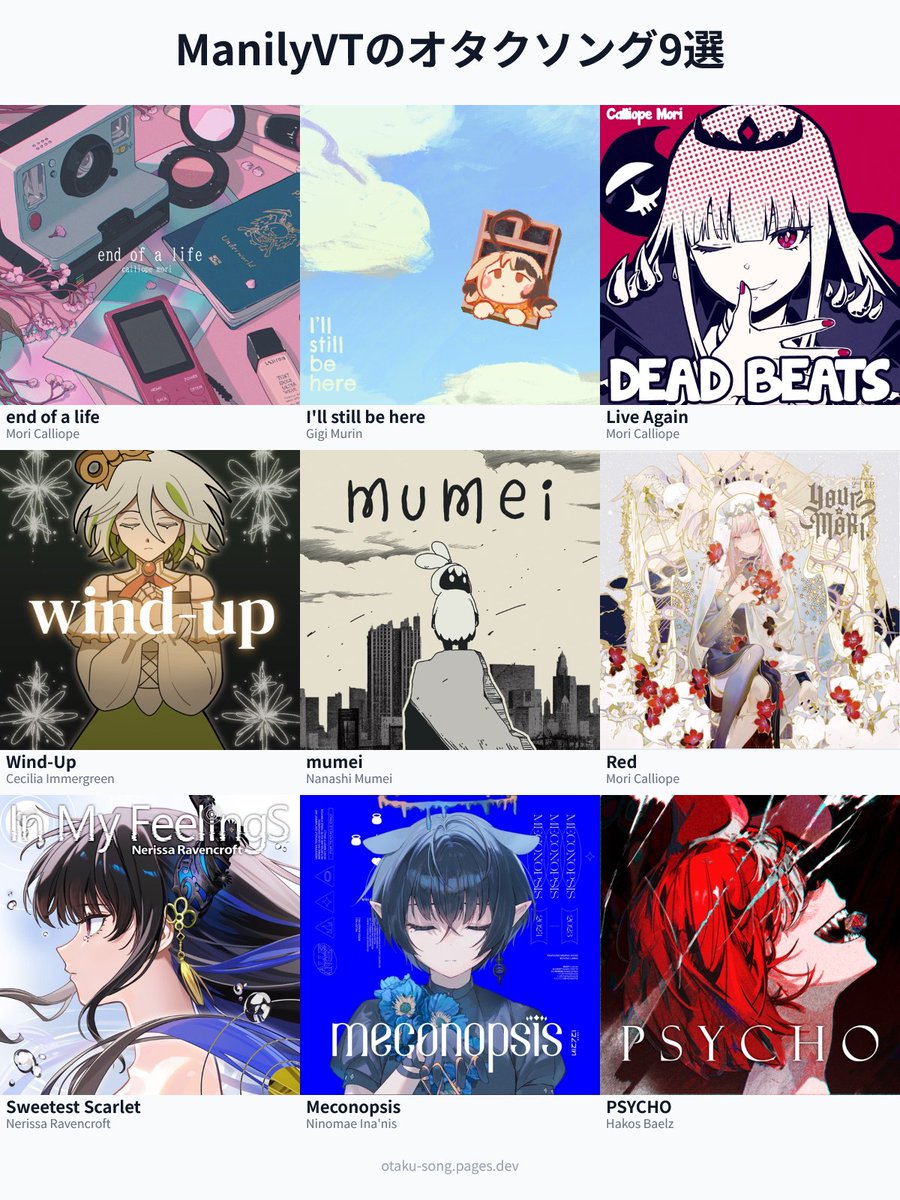 ManilyVT 👧🍵💀 tweet media