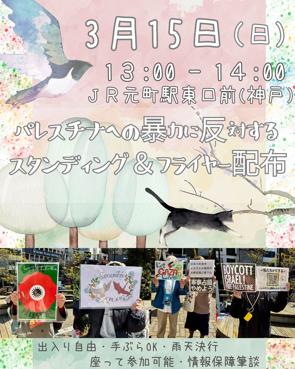 疋田香澄（ひきたかすみ） tweet media