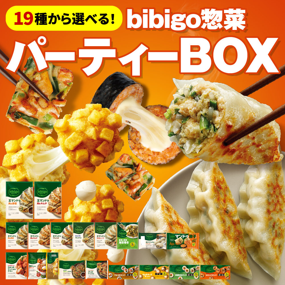 bibigo Japan tweet media