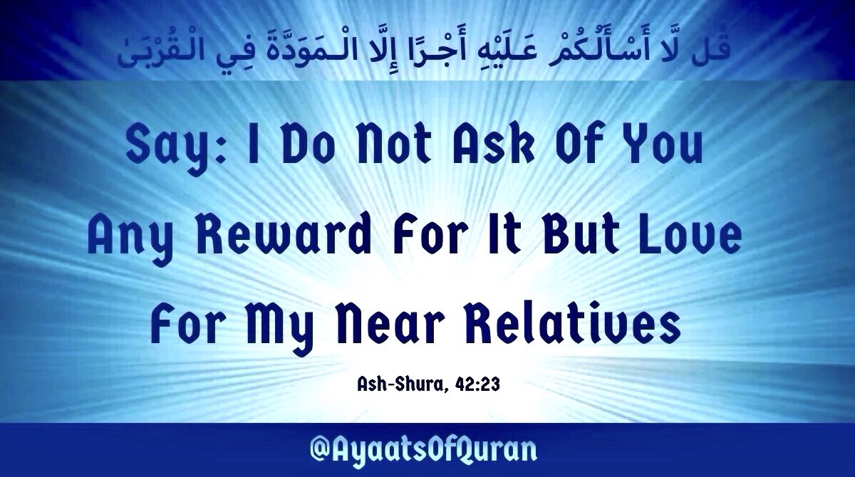 AyaatsOfQuran's tweet photo. Say: I Do Not Ask 
Of You Any Reward 
For It But Love For 
My Near Relatives

#ProphetMohammad 
#AyaatsOfQuran #Quran 
#AlQuran #HazratAli 
#ImamAli #AhlulBayt 
#21stRamadan #YaAli 
#Ramadan #Ramazan 
#MartyrdomOfImamAli https://t.co/ft9eqT27oV
