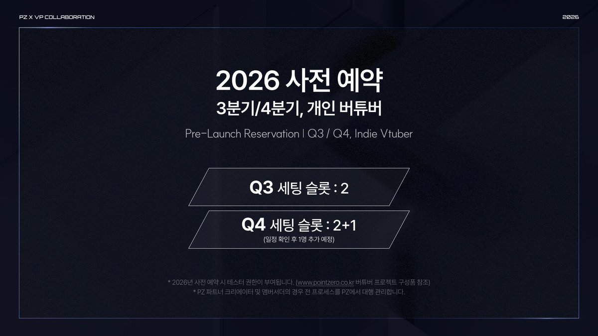 Virtual Potato tweet media