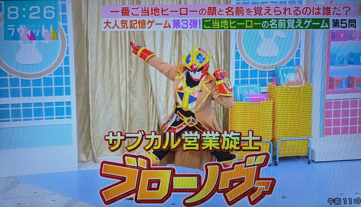 g7LNLS10vL22Rq7's tweet photo. YouTubeでコラボさせていただいたブローノヴァさんがテレビに出ておられました！ https://t.co/08wkCmrdRx