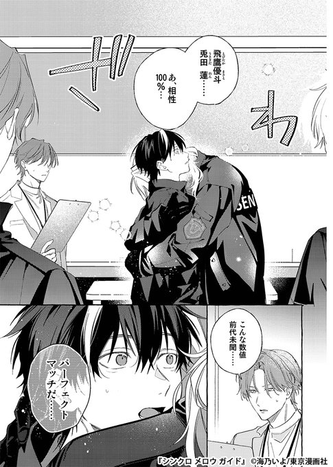 商業BL 商業BL を含むマンガ一覧 : リツイート順 : 271ページ目 | ツイコミ(仮)