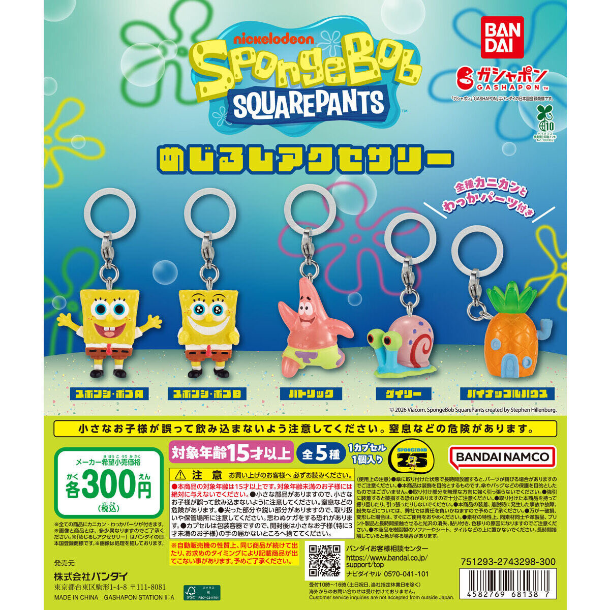 しろしろ tweet media