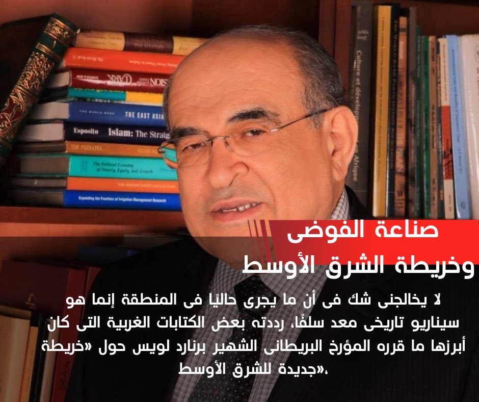 د.مصطفى الفقي tweet media