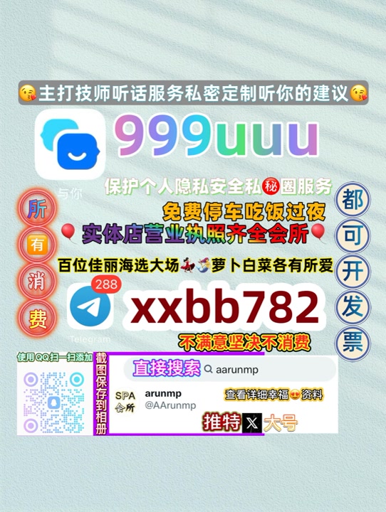 kmr_das's tweet photo. 潍坊按摩
🛐✋👆 https://t.co/HB13tplvFG